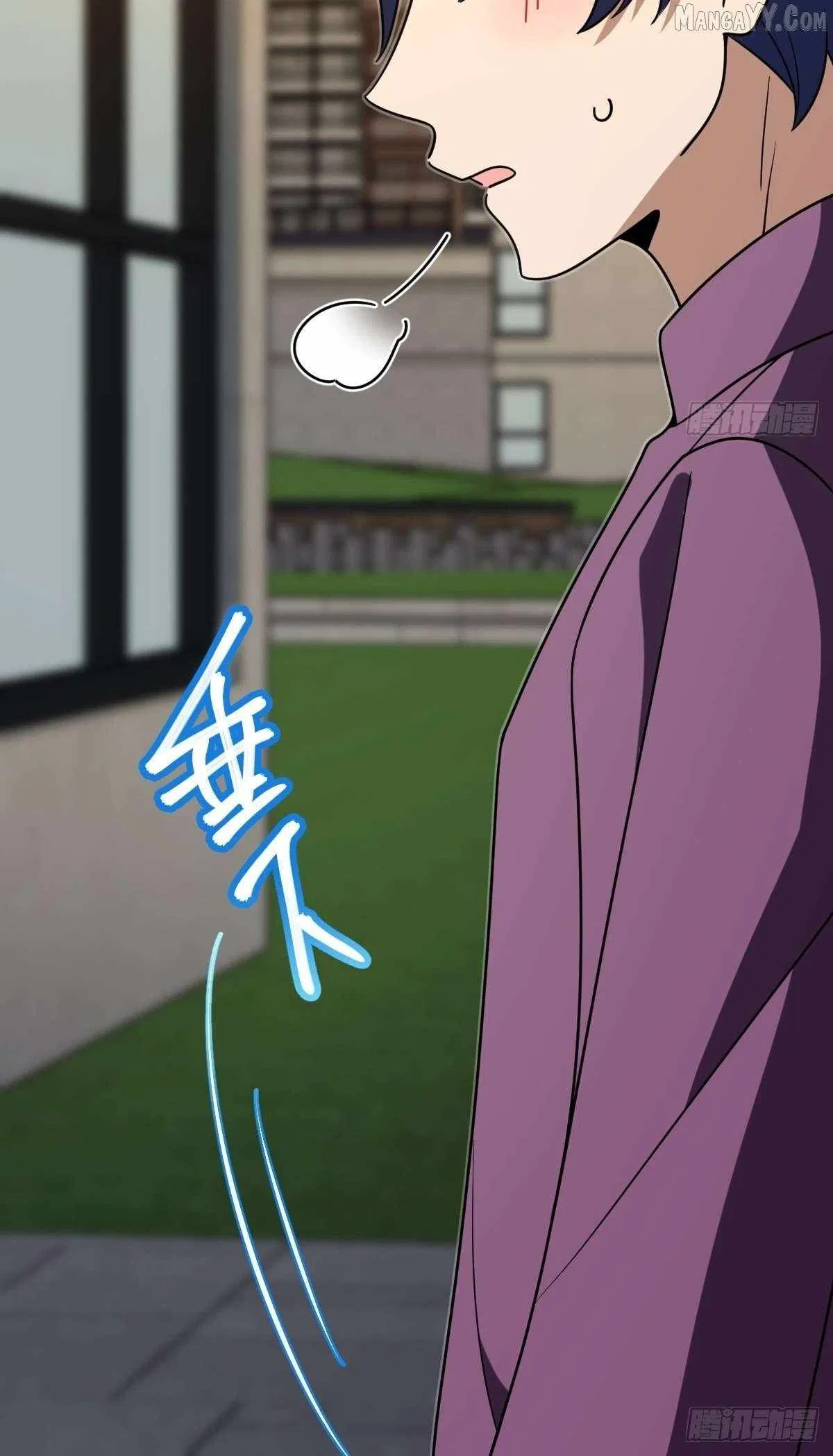 My Wife Is From a Thousand Years Ago Chapter 430 – Page 42