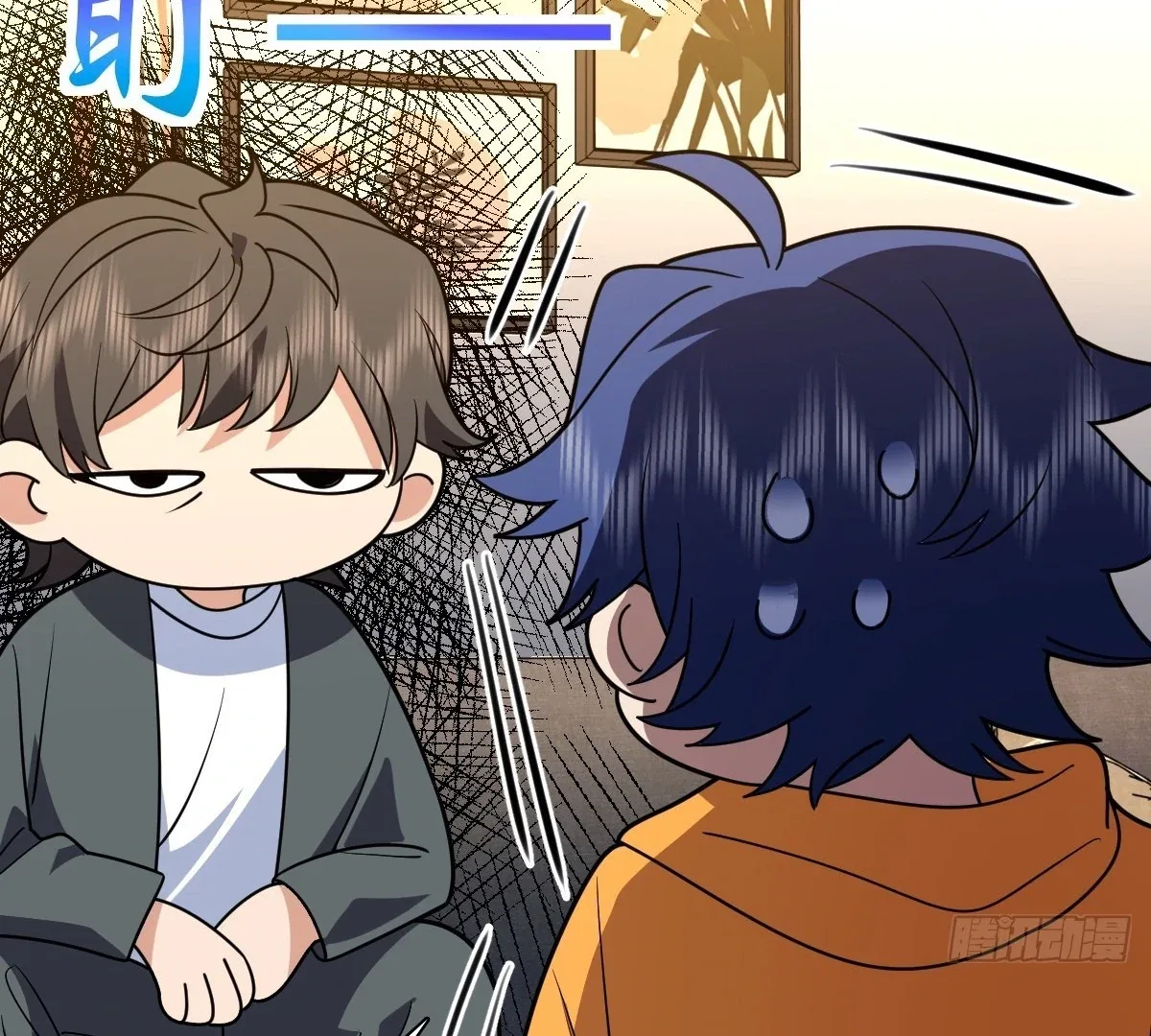 My Wife Is From a Thousand Years Ago Chapter 429 – Page 67