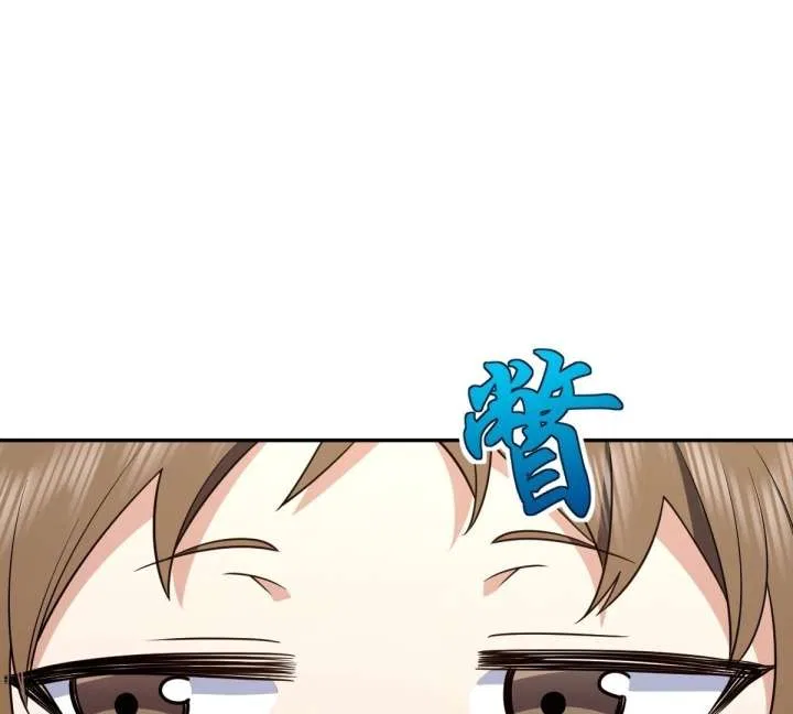 My Wife Is From a Thousand Years Ago Chapter 428 – Page 50