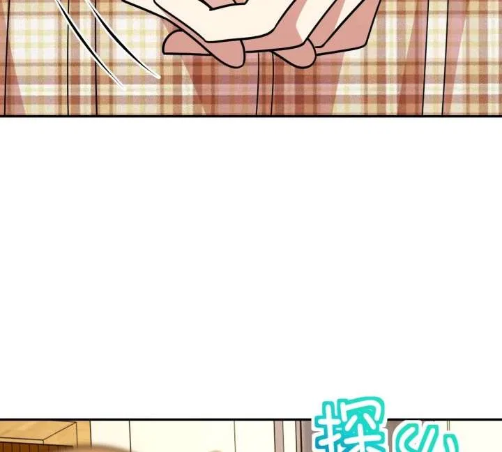 My Wife Is From a Thousand Years Ago Chapter 428 – Page 79