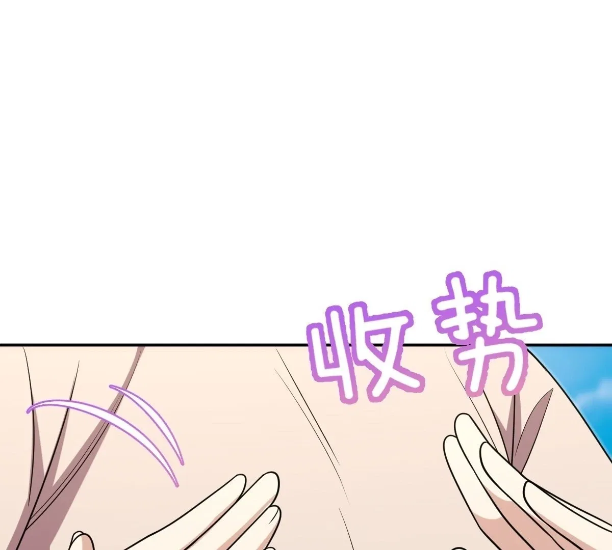 My Wife Is From a Thousand Years Ago Chapter 427 – Page 117