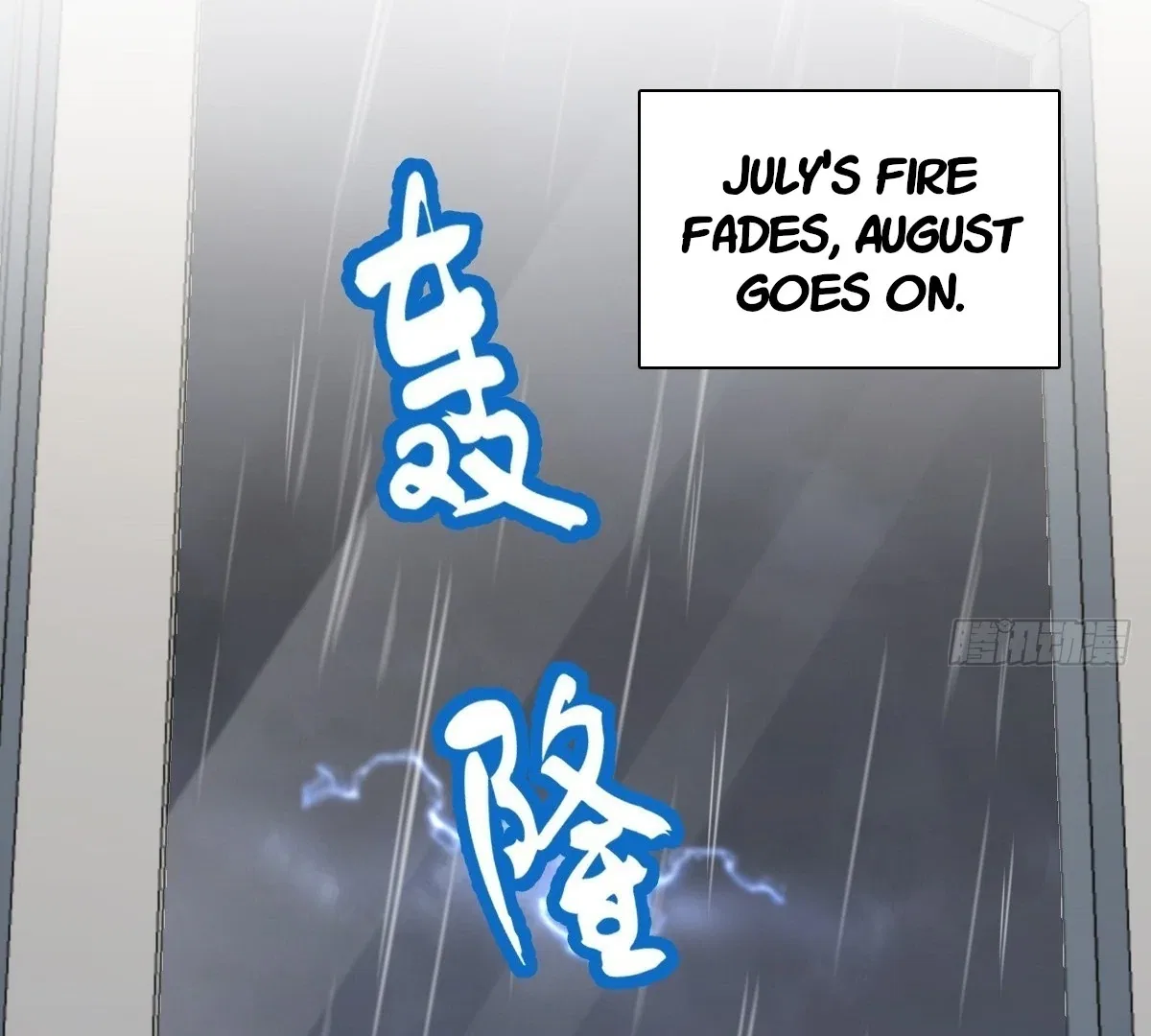 My Wife Is From a Thousand Years Ago Chapter 425 – Page 87