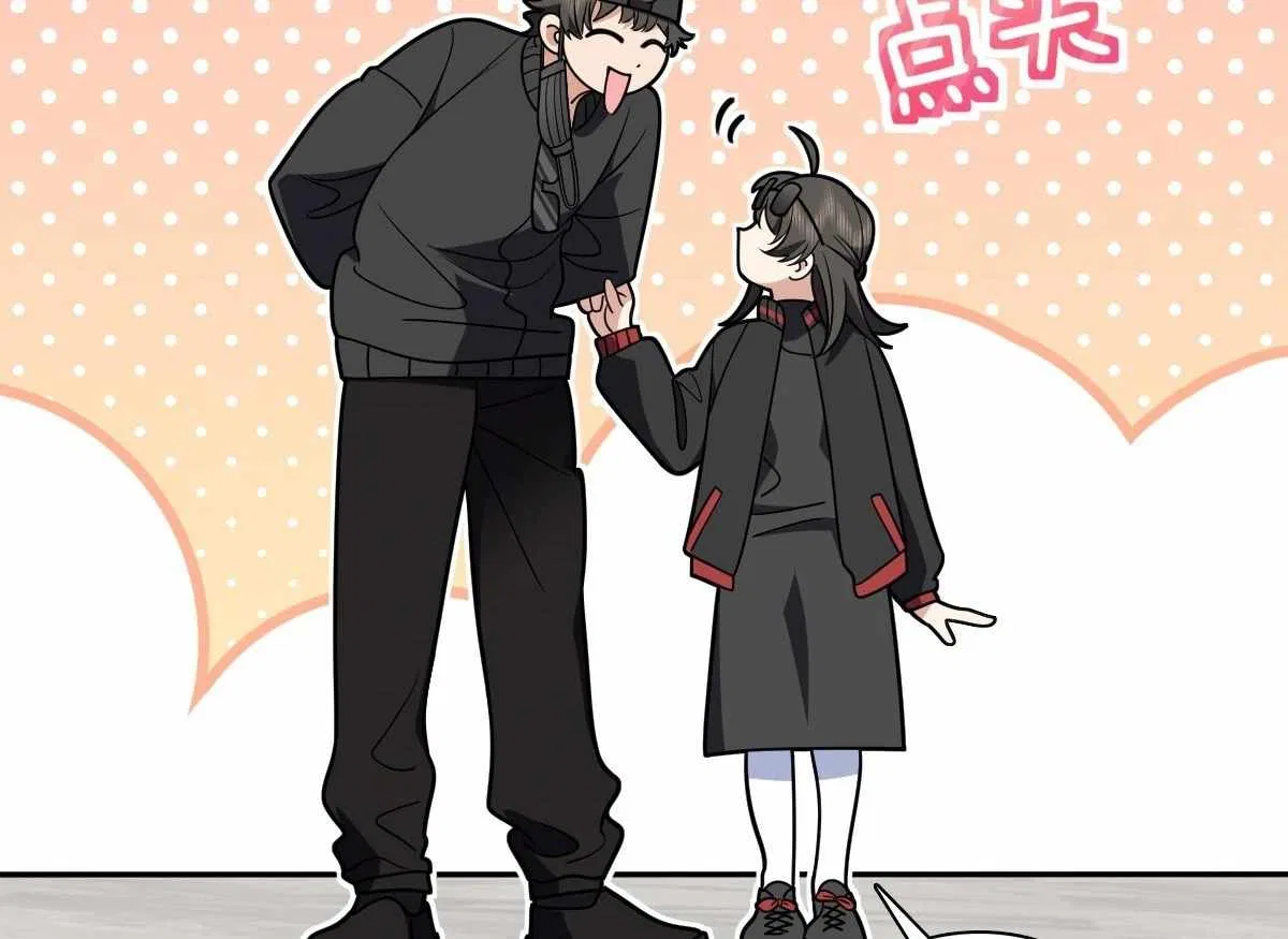 My Wife Is From a Thousand Years Ago Chapter 424 – Page 11