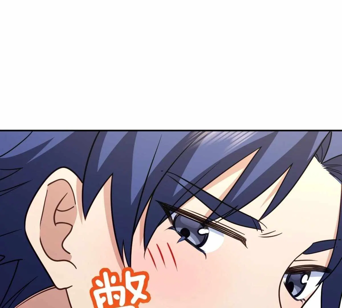My Wife Is From a Thousand Years Ago Chapter 423 – Page 8