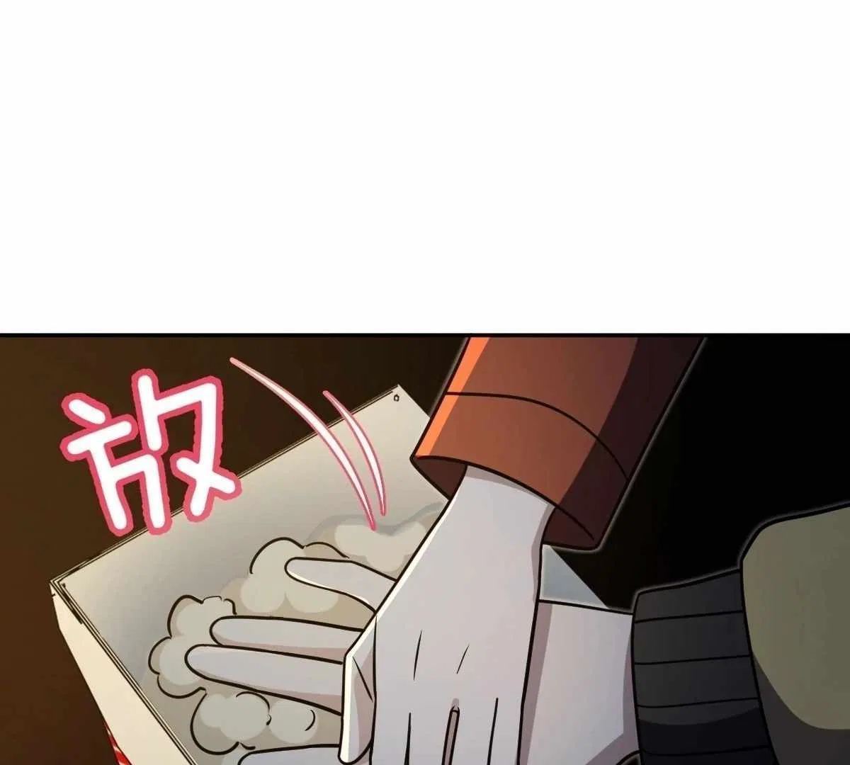 My Wife Is From a Thousand Years Ago Chapter 423 – Page 59