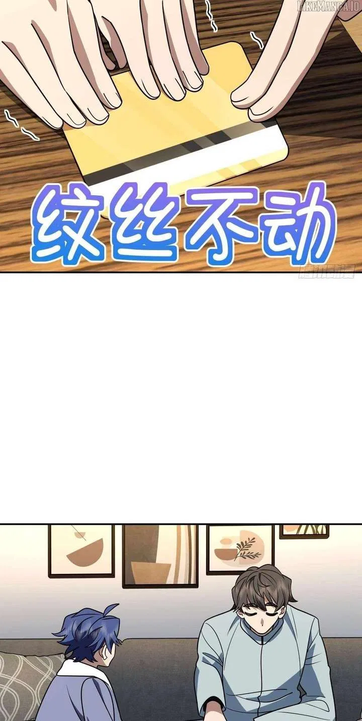 My Wife Is From a Thousand Years Ago Chapter 422 – Page 16