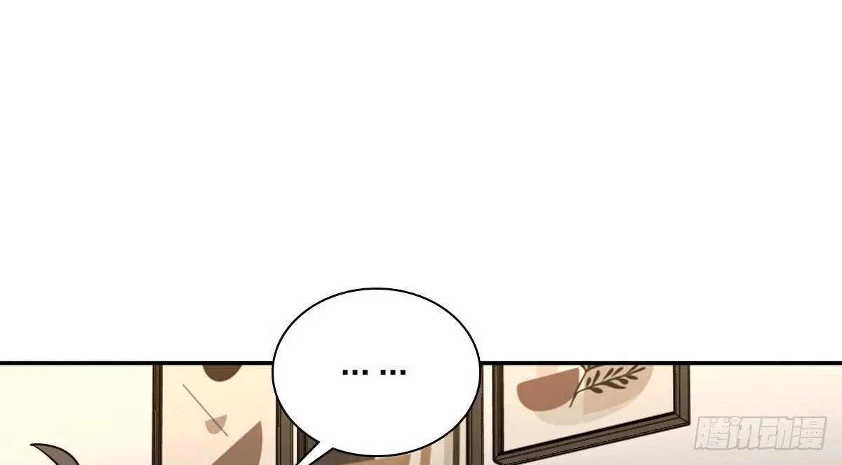 My Wife Is From a Thousand Years Ago Chapter 419 – Page 98