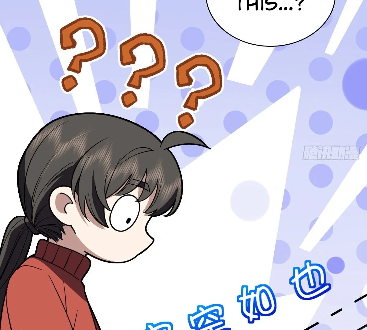 My Wife Is From a Thousand Years Ago Chapter 417 – Page 10
