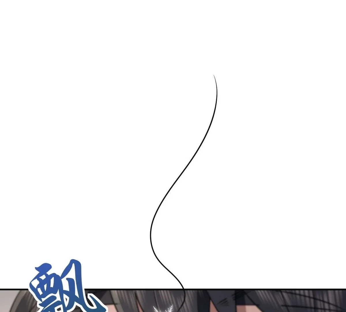 My Wife Is From a Thousand Years Ago Chapter 417 – Page 99