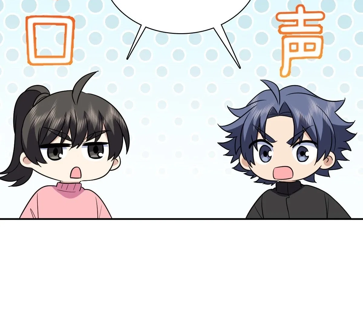 My Wife Is From a Thousand Years Ago Chapter 414 – Page 52