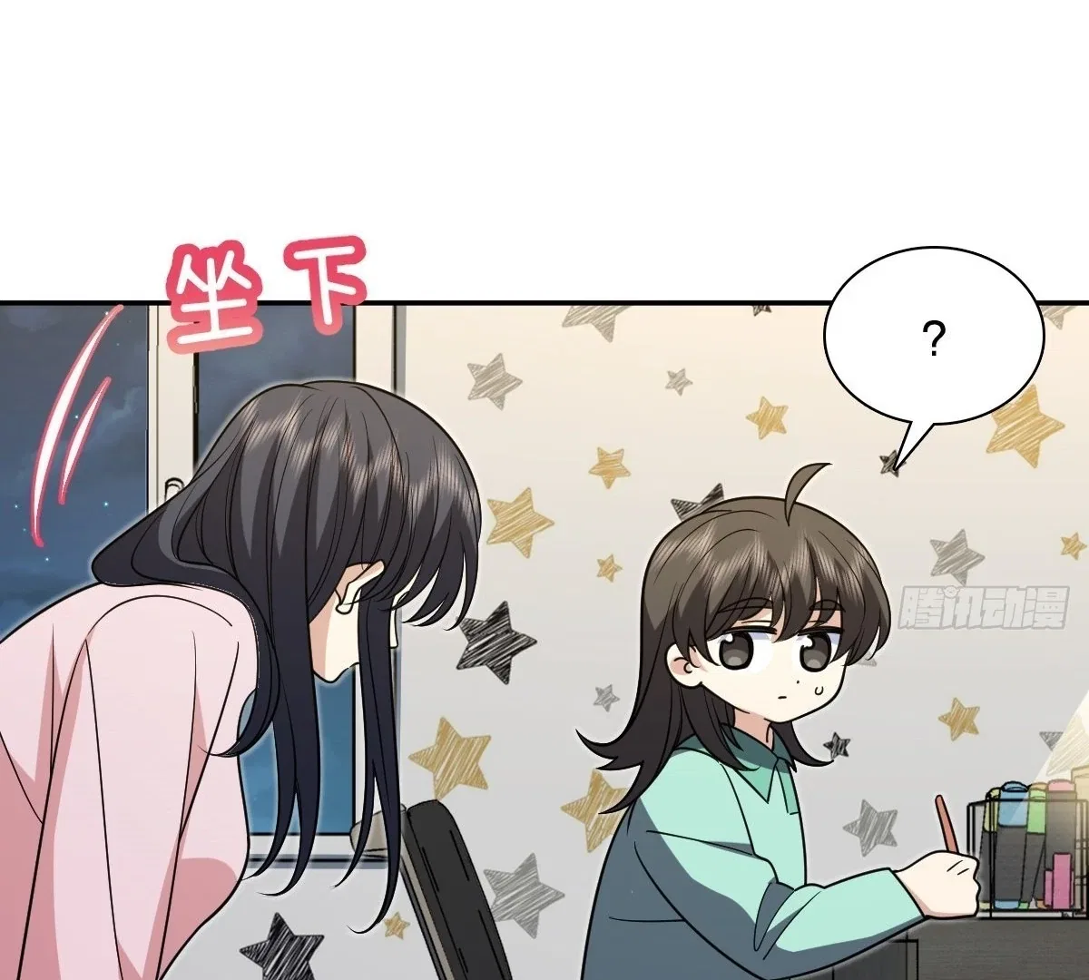 My Wife Is From a Thousand Years Ago Chapter 412 – Page 6