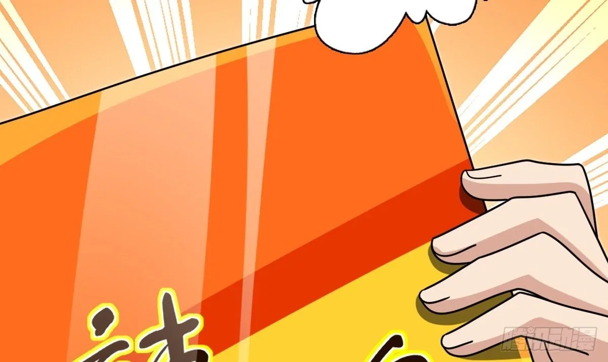 My Wife Is From a Thousand Years Ago Chapter 412 – Page 94