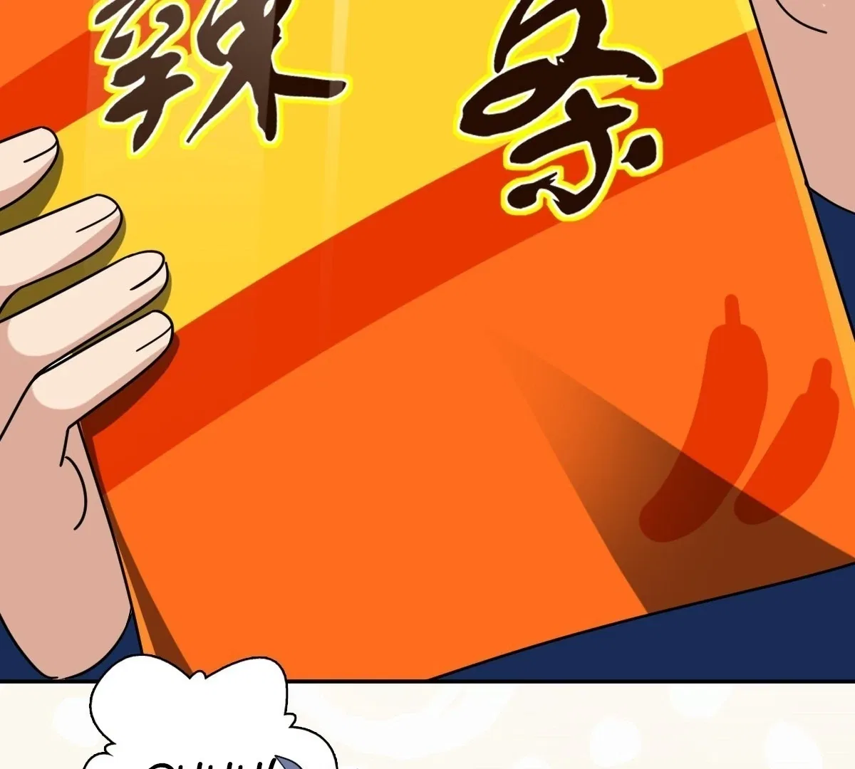My Wife Is From a Thousand Years Ago Chapter 412 – Page 95
