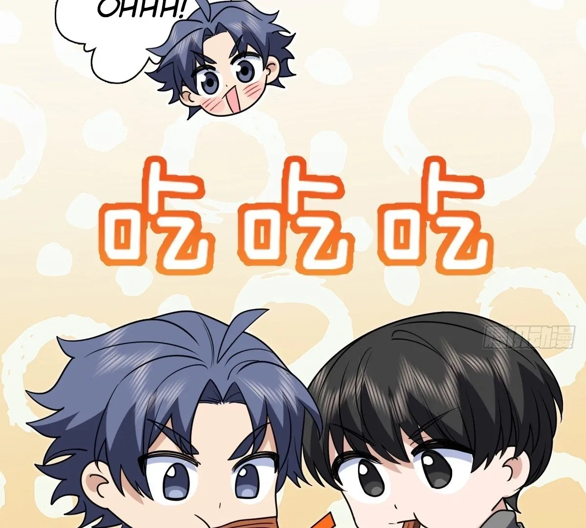 My Wife Is From a Thousand Years Ago Chapter 412 – Page 96
