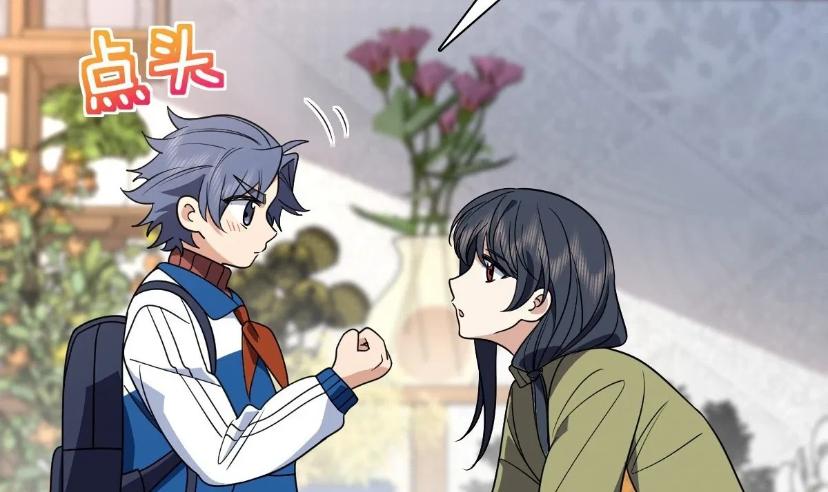 My Wife Is From a Thousand Years Ago Chapter 411 – Page 73