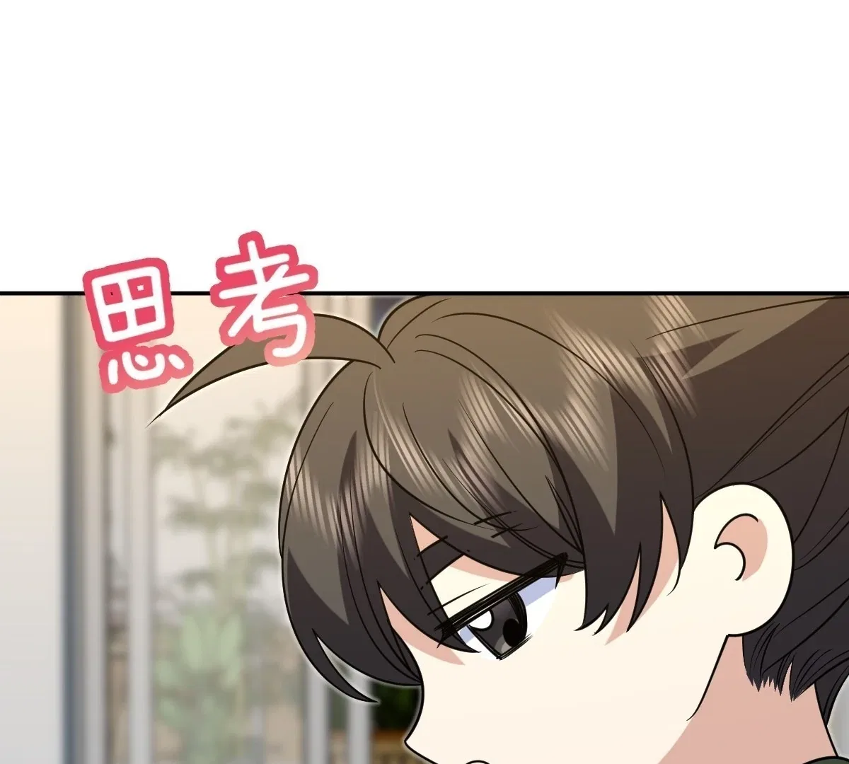 My Wife Is From a Thousand Years Ago Chapter 410 – Page 24