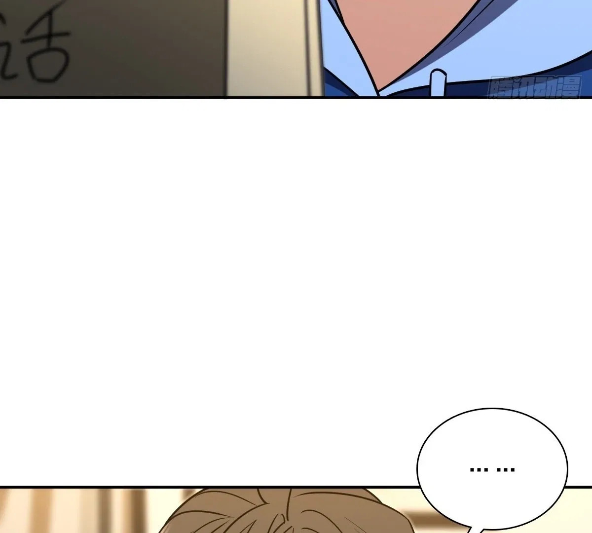 My Wife Is From a Thousand Years Ago Chapter 410 – Page 87