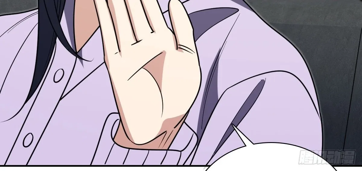 My Wife Is From a Thousand Years Ago Chapter 410 – Page 102