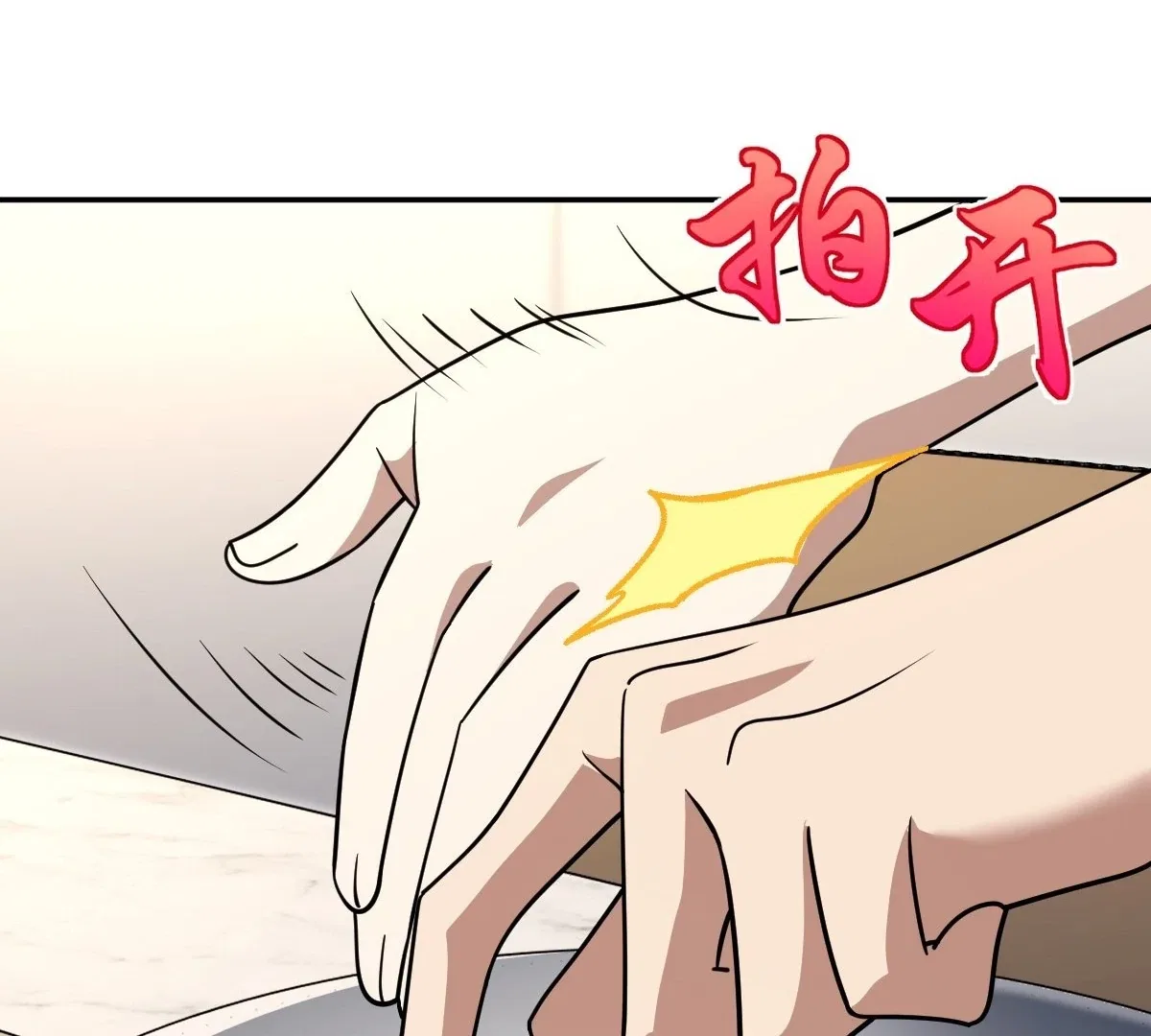 My Wife Is From a Thousand Years Ago Chapter 409 – Page 86
