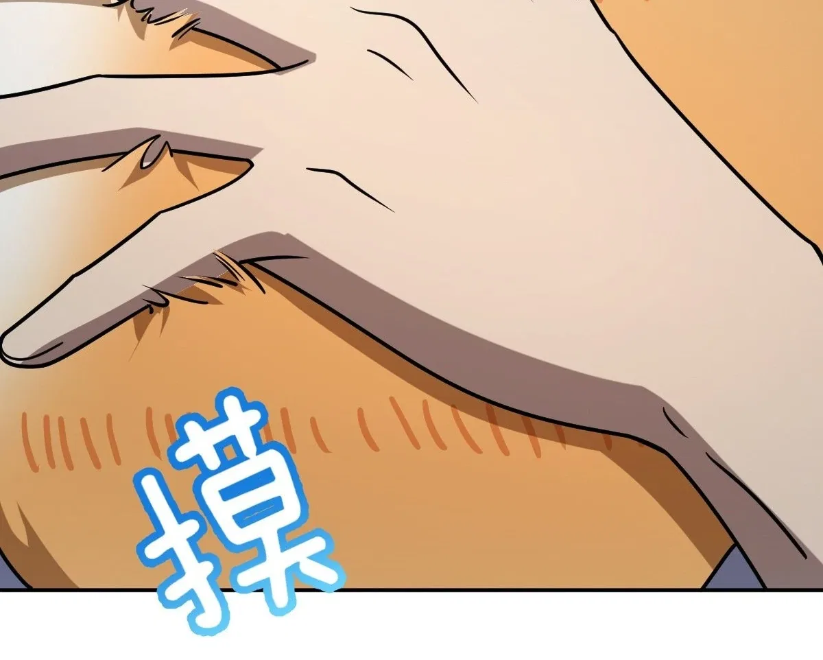 My Wife Is From a Thousand Years Ago Chapter 408 – Page 100