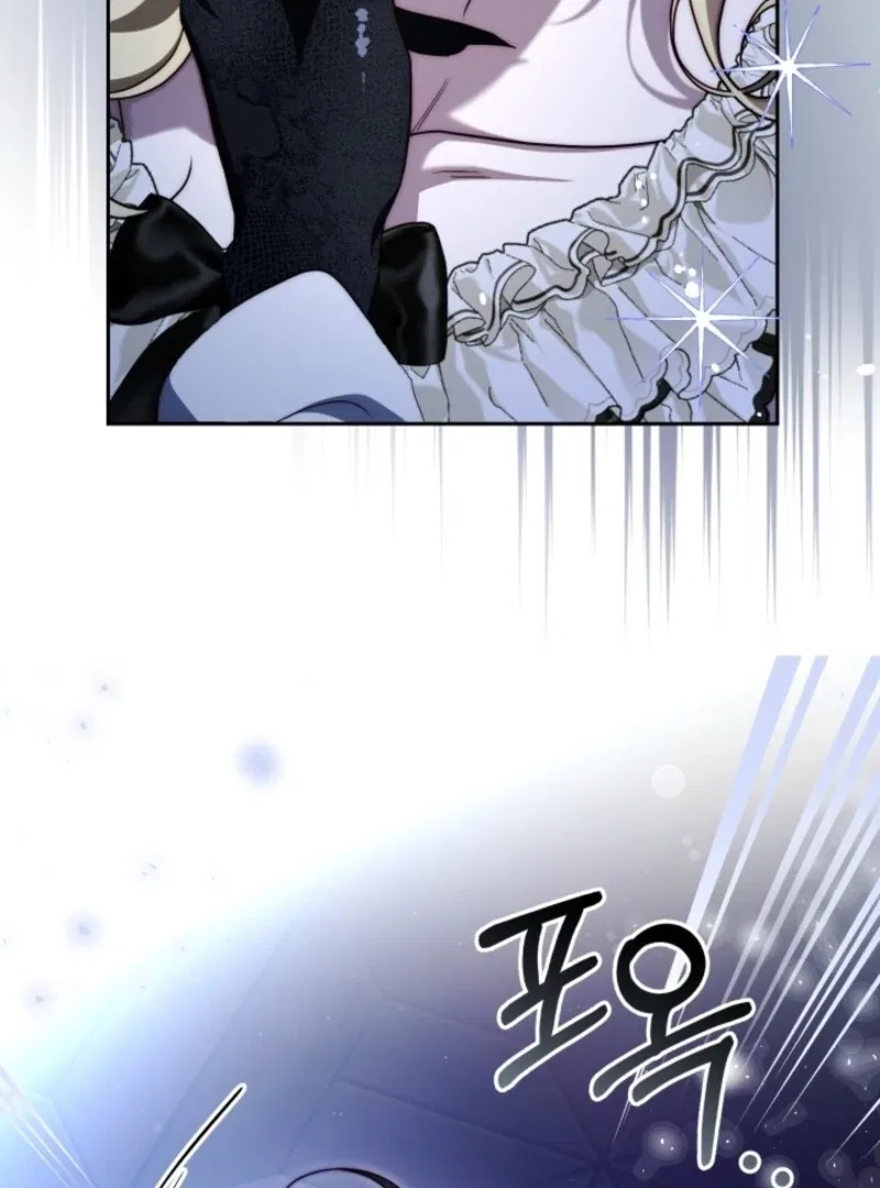 Tamed the Monster Prince Chapter 20 – Page 62