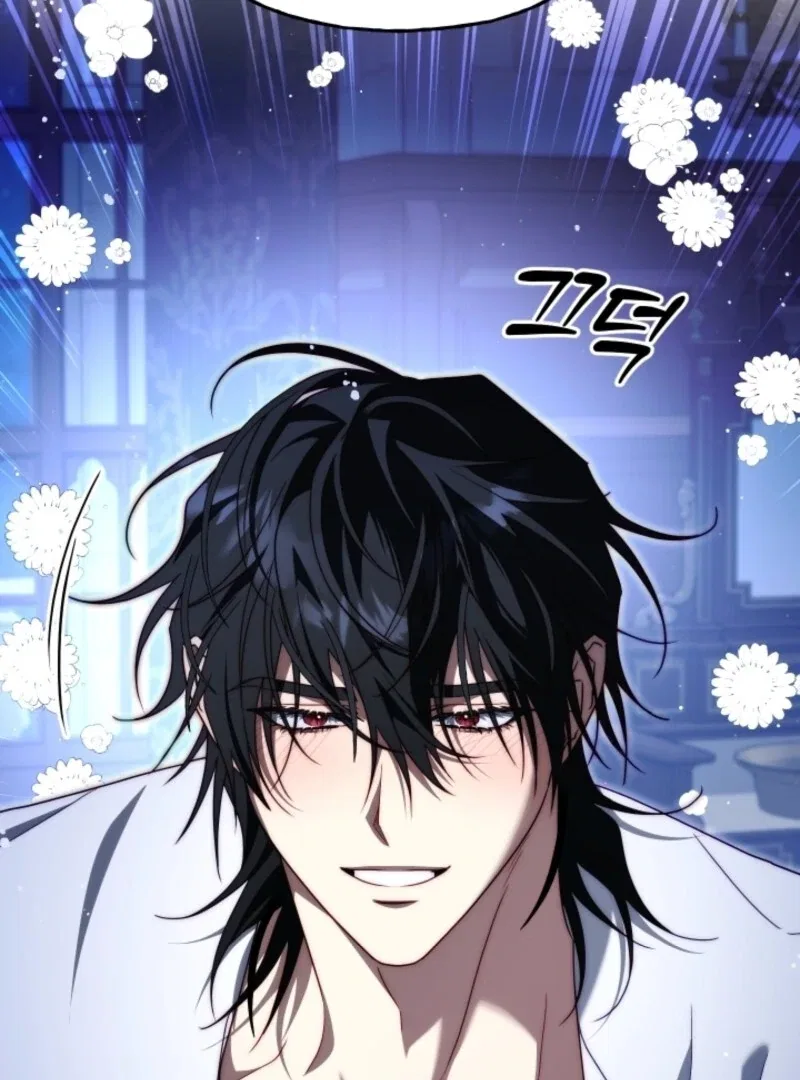 Tamed the Monster Prince Chapter 20 – Page 72