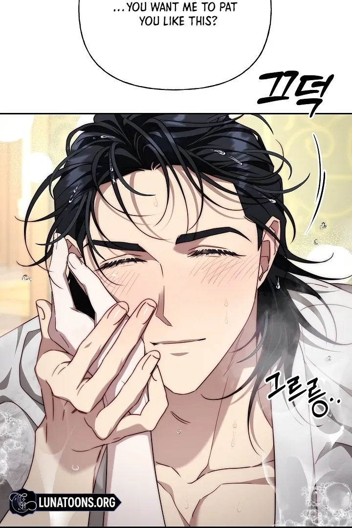 Tamed the Monster Prince Chapter 17 – Page 21