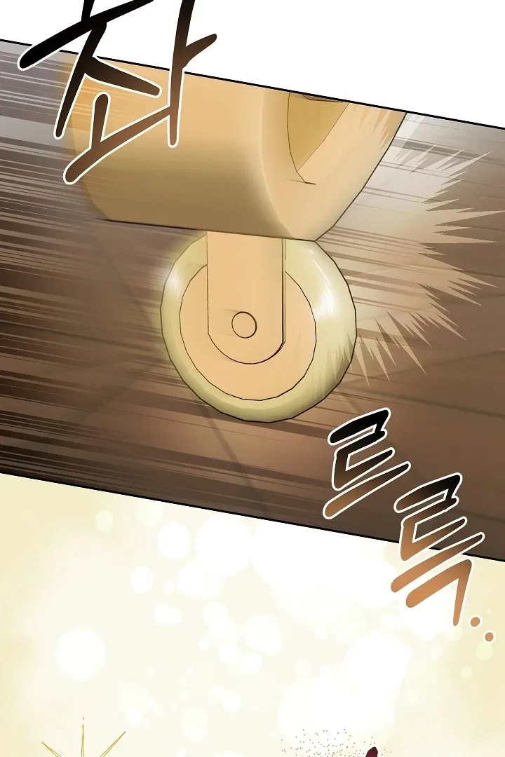 Tamed the Monster Prince Chapter 17 – Page 85