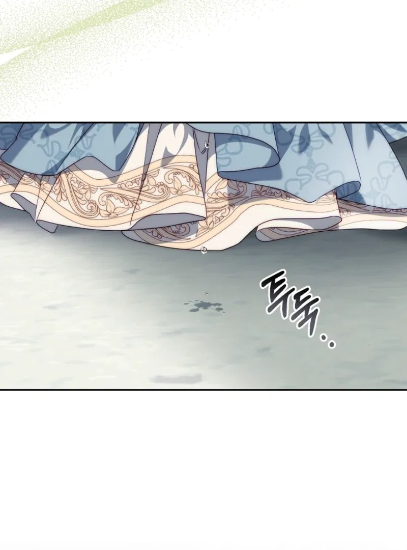 Tamed the Monster Prince Chapter 12 – Page 17