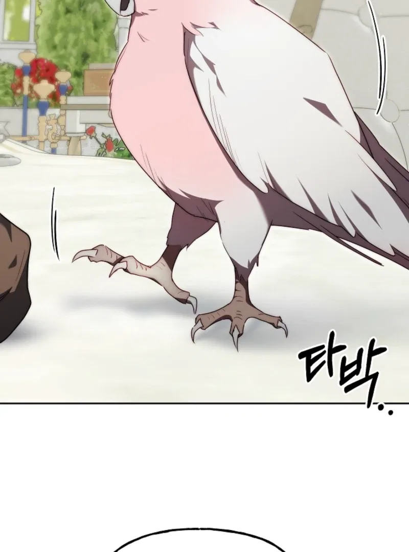Tamed the Monster Prince Chapter 12 – Page 71