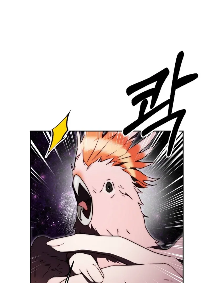 Tamed the Monster Prince Chapter 12 – Page 80