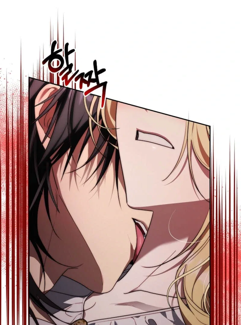 Tamed the Monster Prince Chapter 7 – Page 14