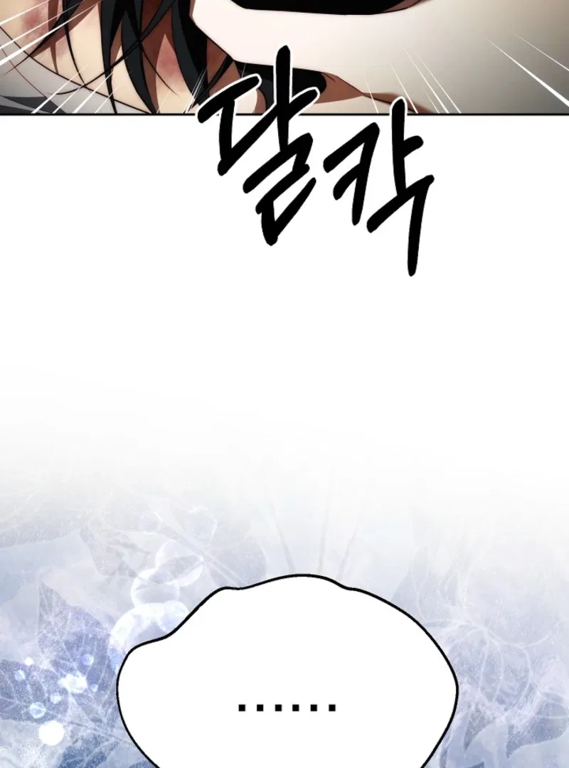 Tamed the Monster Prince Chapter 6 – Page 31