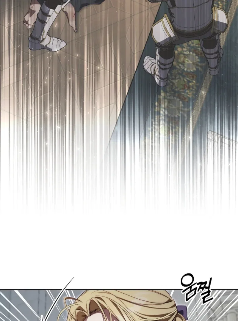 Tamed the Monster Prince Chapter 6 – Page 66