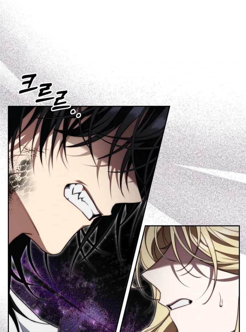 Tamed the Monster Prince Chapter 6 – Page 79