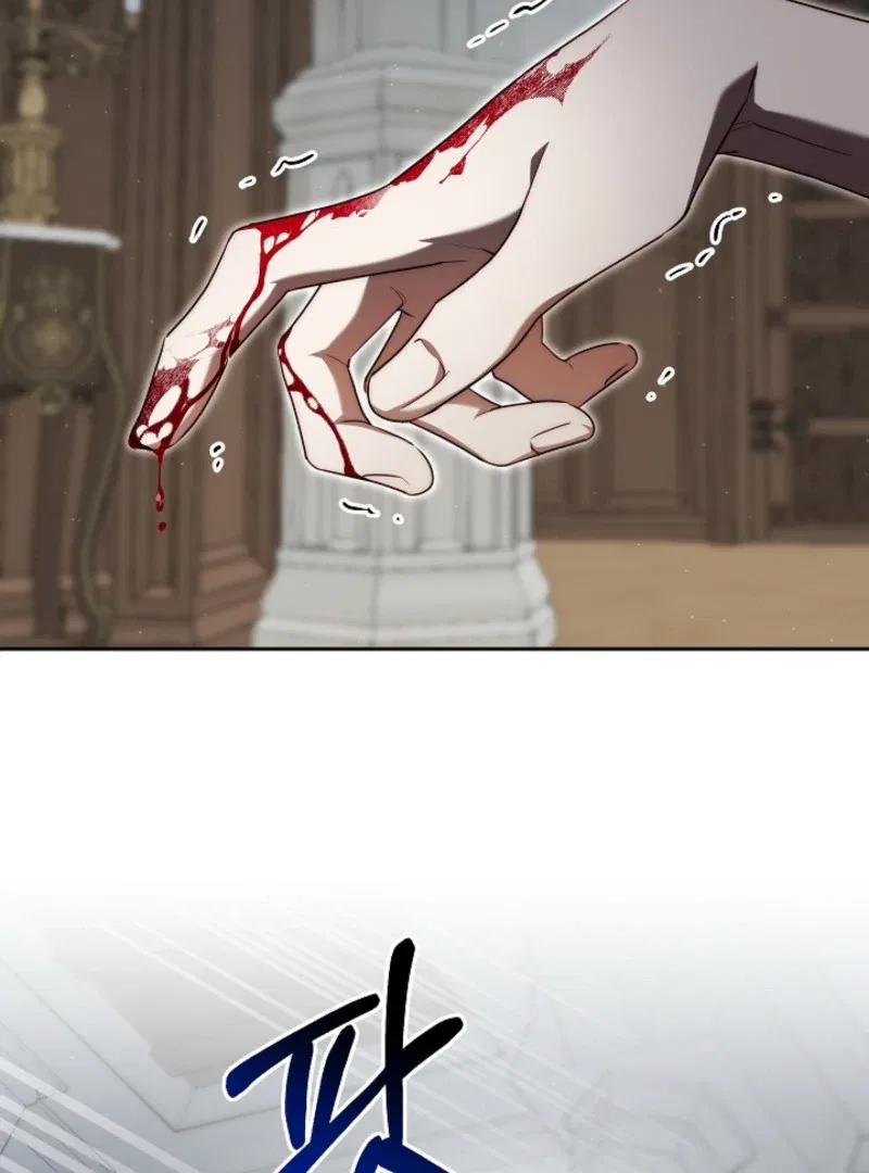 Tamed the Monster Prince Chapter 6 – Page 81