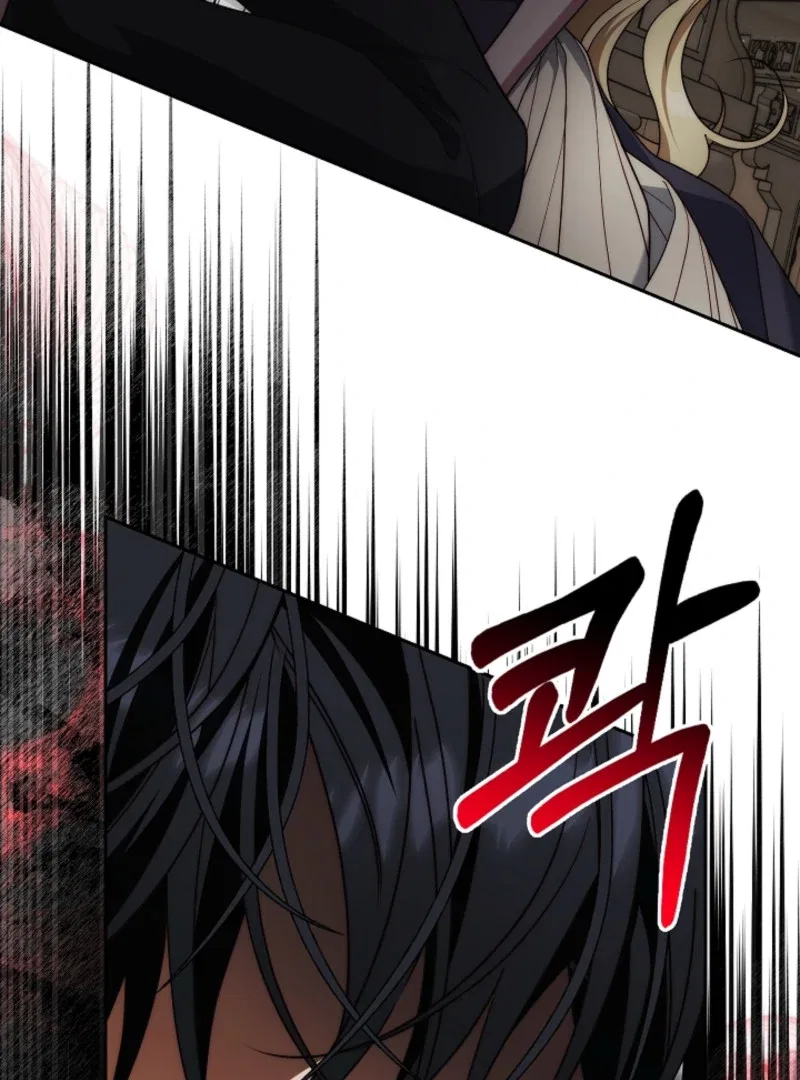 Tamed the Monster Prince Chapter 6 – Page 83