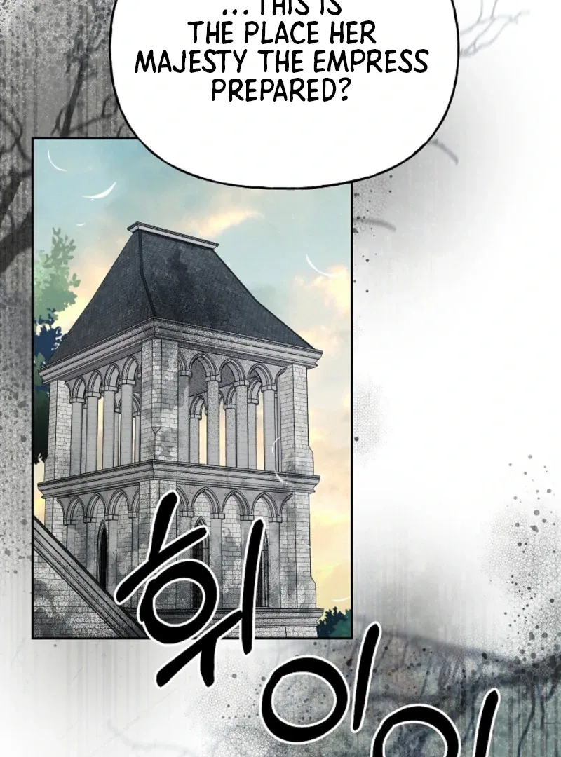 Tamed the Monster Prince Chapter 5 – Page 15