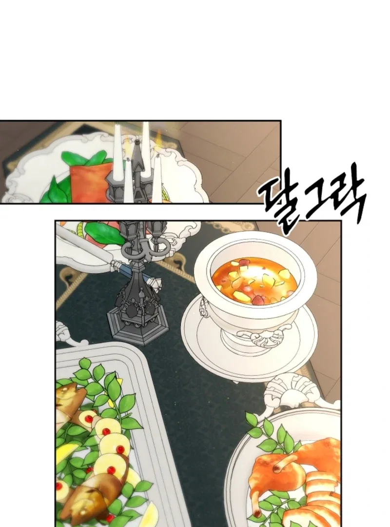 Tamed the Monster Prince Chapter 5 – Page 45