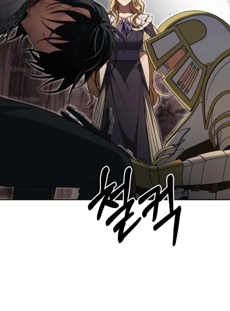 Tamed the Monster Prince Chapter 5 – Page 82