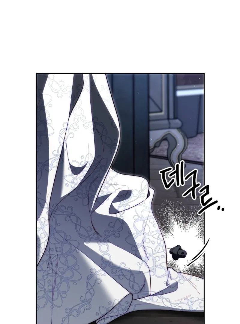 Tamed the Monster Prince Chapter 3 – Page 19