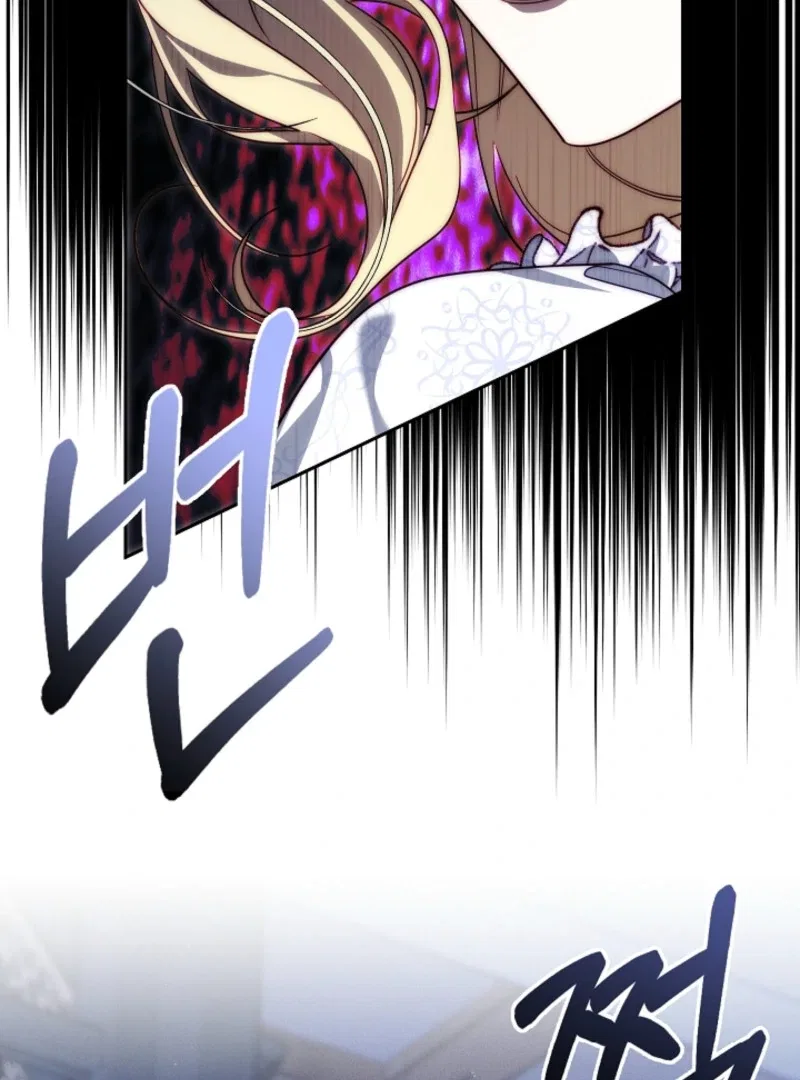 Tamed the Monster Prince Chapter 3 – Page 31
