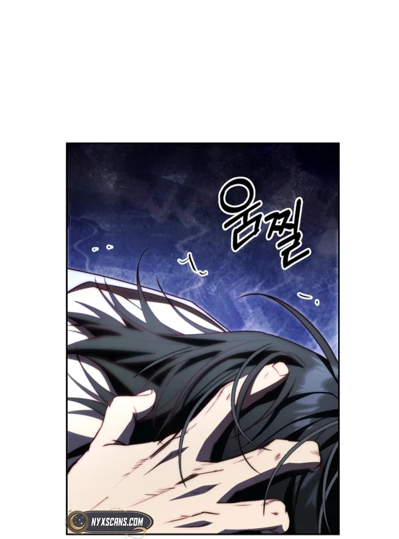 Tamed the Monster Prince Chapter 3 – Page 87