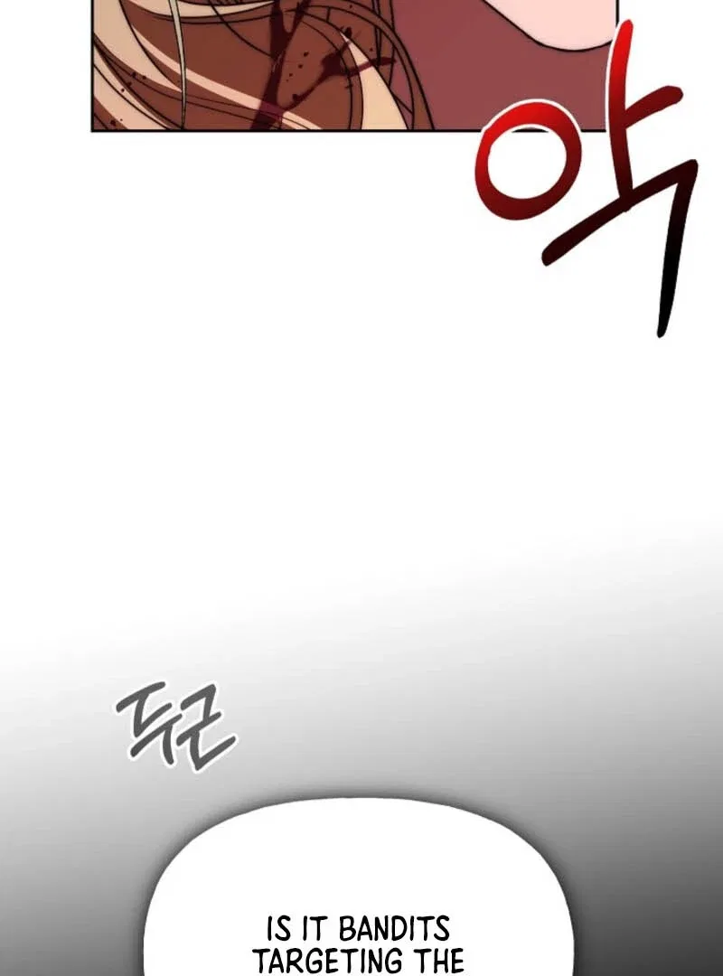 Tamed the Monster Prince Chapter 1 – Page 83