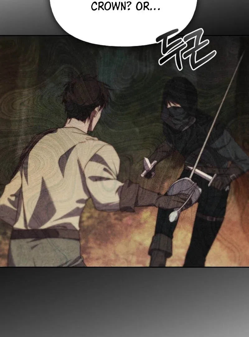 Tamed the Monster Prince Chapter 1 – Page 84