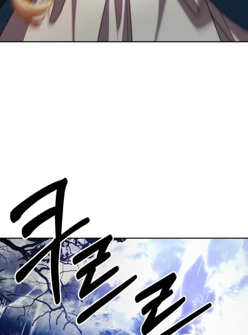 Tamed the Monster Prince Chapter 1 – Page 111