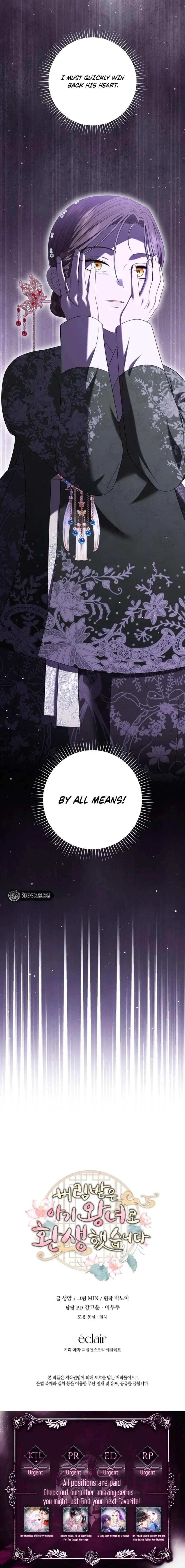 I Was Reincarnated as the Spoiled Baby Empress Chapter 26 – Page 12