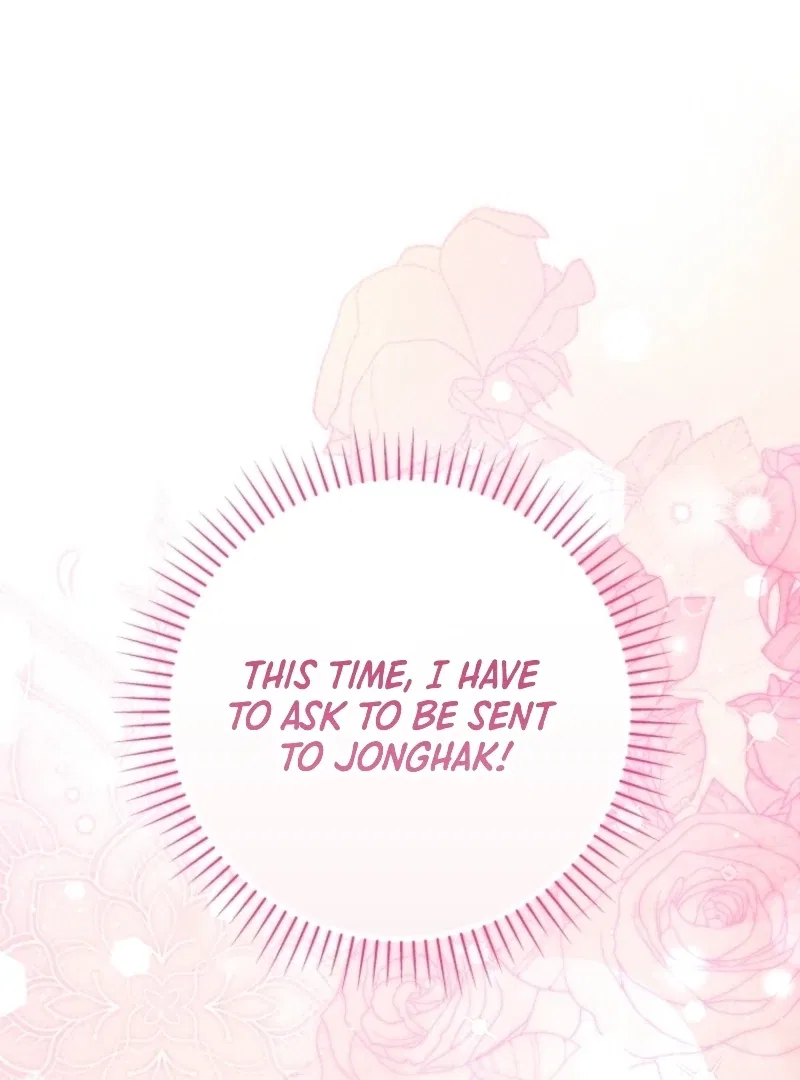 I Was Reincarnated as the Spoiled Baby Empress Chapter 16 – Page 1