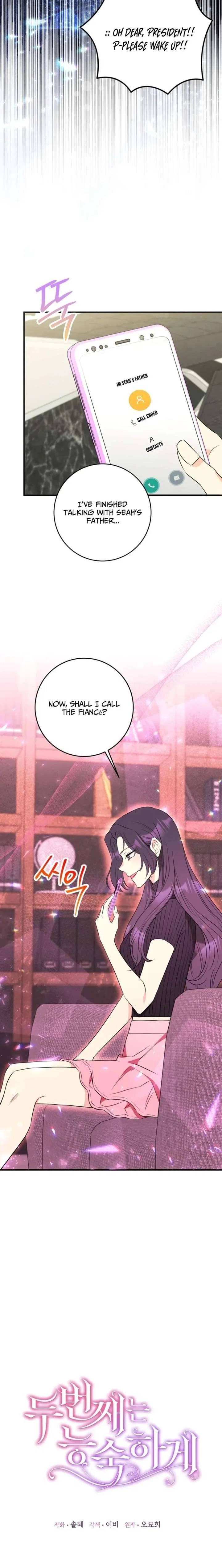 The Second Time, Like a Pro Chapter 38 – Page 7