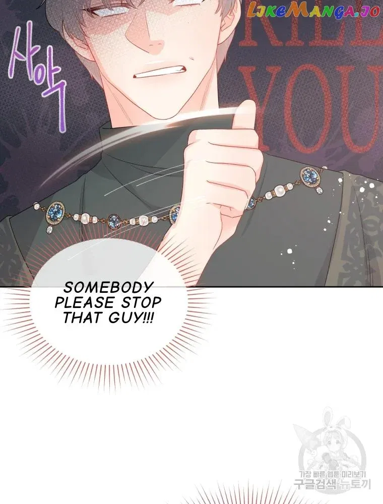 Don’t Concern Yourself With That Book Chapter 36 – Page 5